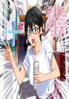 Aniya-san Change! Ouchi de Working!! / 安仁屋さんチェンジ!おうちでワーキン!! [Original] Thumbnail Page 23