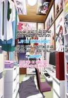 Aniya-san Change! Ouchi de Working!! / 安仁屋さんチェンジ!おうちでワーキン!! [Original] Thumbnail Page 28