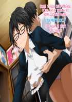 Aniya-san Change! Ouchi de Working!! / 安仁屋さんチェンジ!おうちでワーキン!! [Original] Thumbnail Page 32