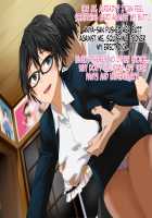 Aniya-san Change! Ouchi de Working!! / 安仁屋さんチェンジ!おうちでワーキン!! [Original] Thumbnail Page 33