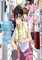 Aniya-san Change! Ouchi de Working!! / 安仁屋さんチェンジ!おうちでワーキン!! [Original] Thumbnail Page 57