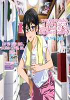 Aniya-san Change! Ouchi de Working!! / 安仁屋さんチェンジ!おうちでワーキン!! [Original] Thumbnail Page 58