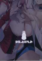 My two brides [Untue] [Fate] Thumbnail Page 21