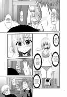 Nozokare Roshutsu Shoujo / 覗かれ露出少女 [Charu] [Original] Thumbnail Page 18