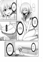 Nozokare Roshutsu Shoujo / 覗かれ露出少女 [Charu] [Original] Thumbnail Page 26