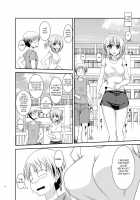 Nozokare Roshutsu Shoujo / 覗かれ露出少女 [Charu] [Original] Thumbnail Page 27