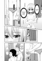 Nozokare Roshutsu Shoujo / 覗かれ露出少女 [Charu] [Original] Thumbnail Page 35