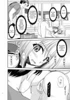 Nozokare Roshutsu Shoujo / 覗かれ露出少女 [Charu] [Original] Thumbnail Page 67