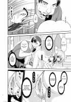 Nozokare Roshutsu Shoujo / 覗かれ露出少女 [Charu] [Original] Thumbnail Page 69