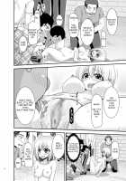 Nozokare Roshutsu Shoujo / 覗かれ露出少女 [Charu] [Original] Thumbnail Page 97