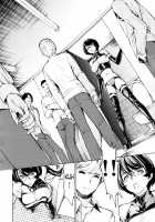 Public Toilet / 公開便所 [Hakaba] [Original] Thumbnail Page 127