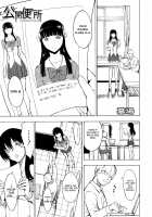 Public Toilet / 公開便所 [Hakaba] [Original] Thumbnail Page 154