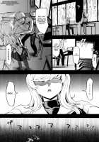 Public Toilet / 公開便所 [Hakaba] [Original] Thumbnail Page 185