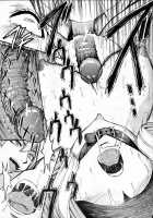 Public Toilet / 公開便所 [Hakaba] [Original] Thumbnail Page 18