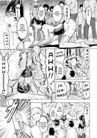 Public Toilet / 公開便所 [Hakaba] [Original] Thumbnail Page 201