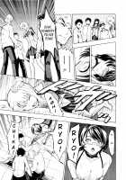 Public Toilet / 公開便所 [Hakaba] [Original] Thumbnail Page 203