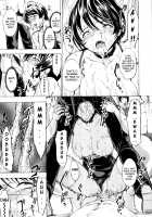 Public Toilet / 公開便所 [Hakaba] [Original] Thumbnail Page 209