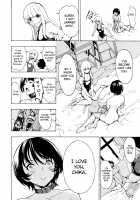 Public Toilet / 公開便所 [Hakaba] [Original] Thumbnail Page 226