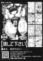 Public Toilet / 公開便所 [Hakaba] [Original] Thumbnail Page 249