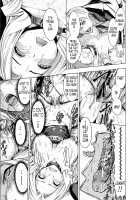 Public Toilet / 公開便所 [Hakaba] [Original] Thumbnail Page 25