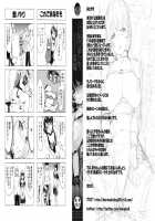 Public Toilet / 公開便所 [Hakaba] [Original] Thumbnail Page 04