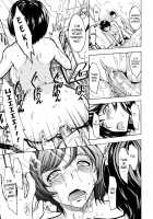 Public Toilet / 公開便所 [Hakaba] [Original] Thumbnail Page 81