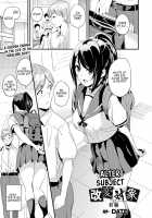 Alter Subject - Kaihen Taishou Saishuuwa - Chapter 1-4 [Date] [Original] Thumbnail Page 01