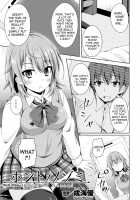 Honto no Nozomi / ホントノノゾミ [Narumi Yuu] [Original] Thumbnail Page 01