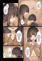 Onee-chan will cure it for you / お姉ちゃんがなおしてあげる Page 24 Preview