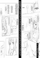 Trans “B” Maid -R- / トランス”B”メイド -R- [Marneko] [Original] Thumbnail Page 23