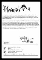 Trans “B” Maid -R- / トランス”B”メイド -R- [Marneko] [Original] Thumbnail Page 25