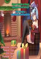 Trans “B” Maid -R- / トランス”B”メイド -R- [Marneko] [Original] Thumbnail Page 27