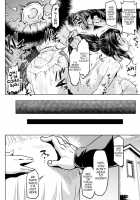 NTR na Sekai / NTRな世界 Page 104 Preview