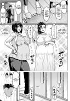 NTR na Sekai / NTRな世界 Page 105 Preview