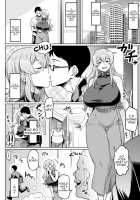 NTR na Sekai / NTRな世界 Page 128 Preview