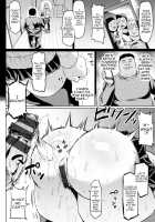 NTR na Sekai / NTRな世界 Page 170 Preview