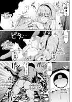 NTR na Sekai / NTRな世界 Page 173 Preview