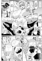 NTR na Sekai / NTRな世界 Page 174 Preview