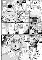 NTR na Sekai / NTRな世界 Page 184 Preview