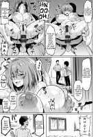 NTR na Sekai / NTRな世界 Page 23 Preview