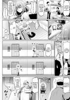 NTR na Sekai / NTRな世界 Page 38 Preview