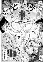 NTR na Sekai / NTRな世界 Page 42 Preview