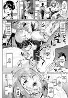 NTR na Sekai / NTRな世界 Page 48 Preview