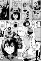 NTR na Sekai / NTRな世界 Page 71 Preview