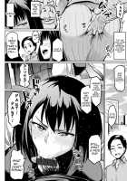 NTR na Sekai / NTRな世界 Page 72 Preview