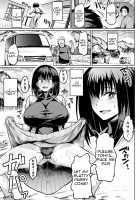 NTR na Sekai / NTRな世界 Page 81 Preview