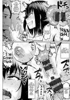 NTR na Sekai / NTRな世界 Page 84 Preview