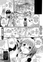 My Very Own Tengu / おちの天狗さま [Nakayama Tetsugaku] [Original] Thumbnail Page 24