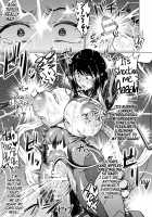 Climax on Titan / アクメonタイタン [Ahemaru] [Original] Thumbnail Page 17