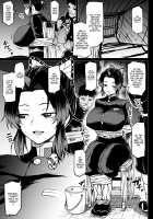 Shinobu-san no Goumon Shiken / しのぶさんの拷問試験 [Ahemaru] [Kimetsu No Yaiba] Thumbnail Page 01